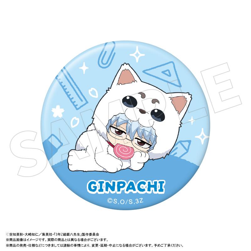 3年Z班銀八老師 盲盒徽章 著偶裝ver. 【BOX/9個裝】