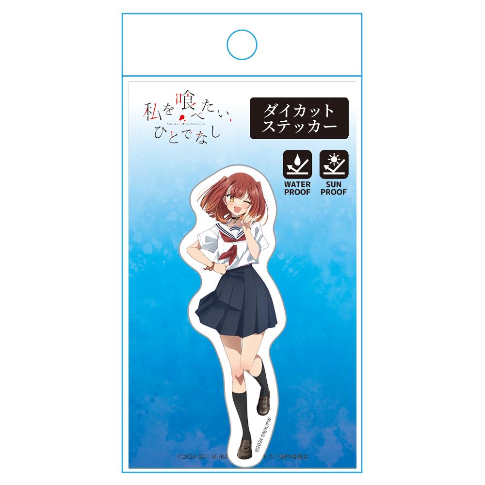 私想被你吃掉,非人類_異形剪裁貼紙 社 美胡