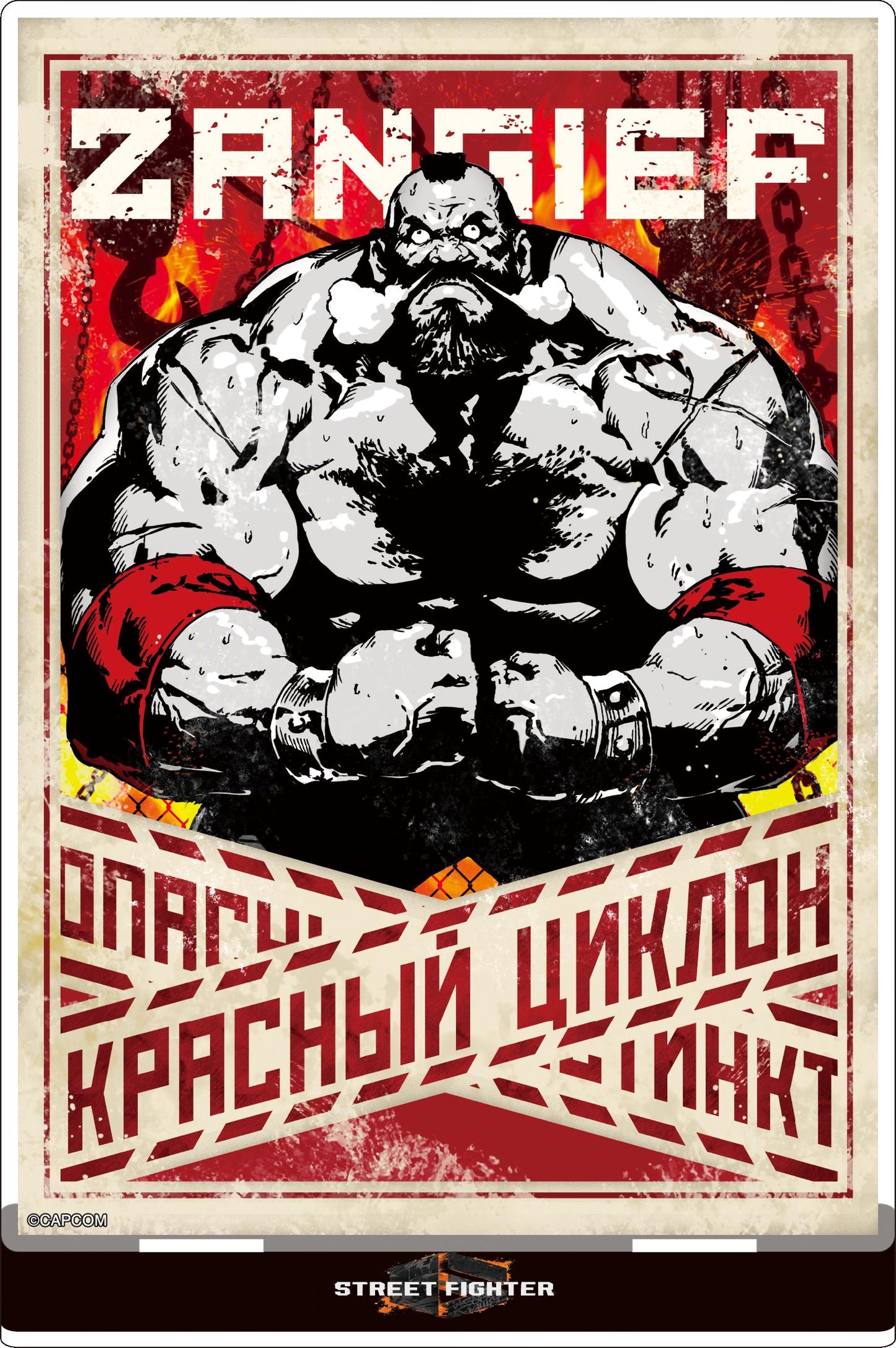 《街頭霸王》6 亞克力立牌/桑吉爾夫