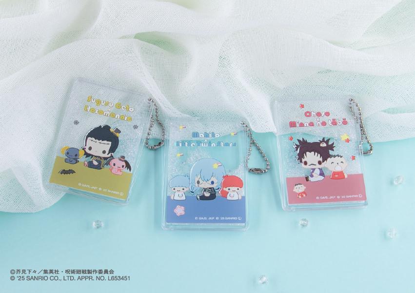 《咒術回戰》×《三麗歐》 隨機亮片鑰匙扣(隨機) 完整套裝BOX(全10種)【BOX/10個裝】