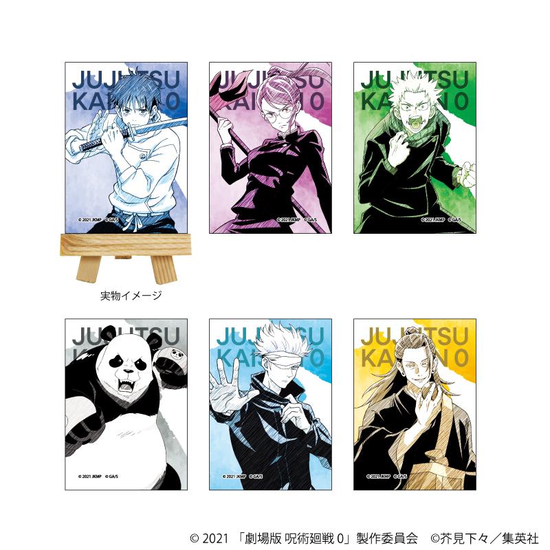 劇場版《咒術回戰》0_迷你畫布板01/全套(共6種)(Graph Art素描插畫)【OPP/6個裝】【全套】