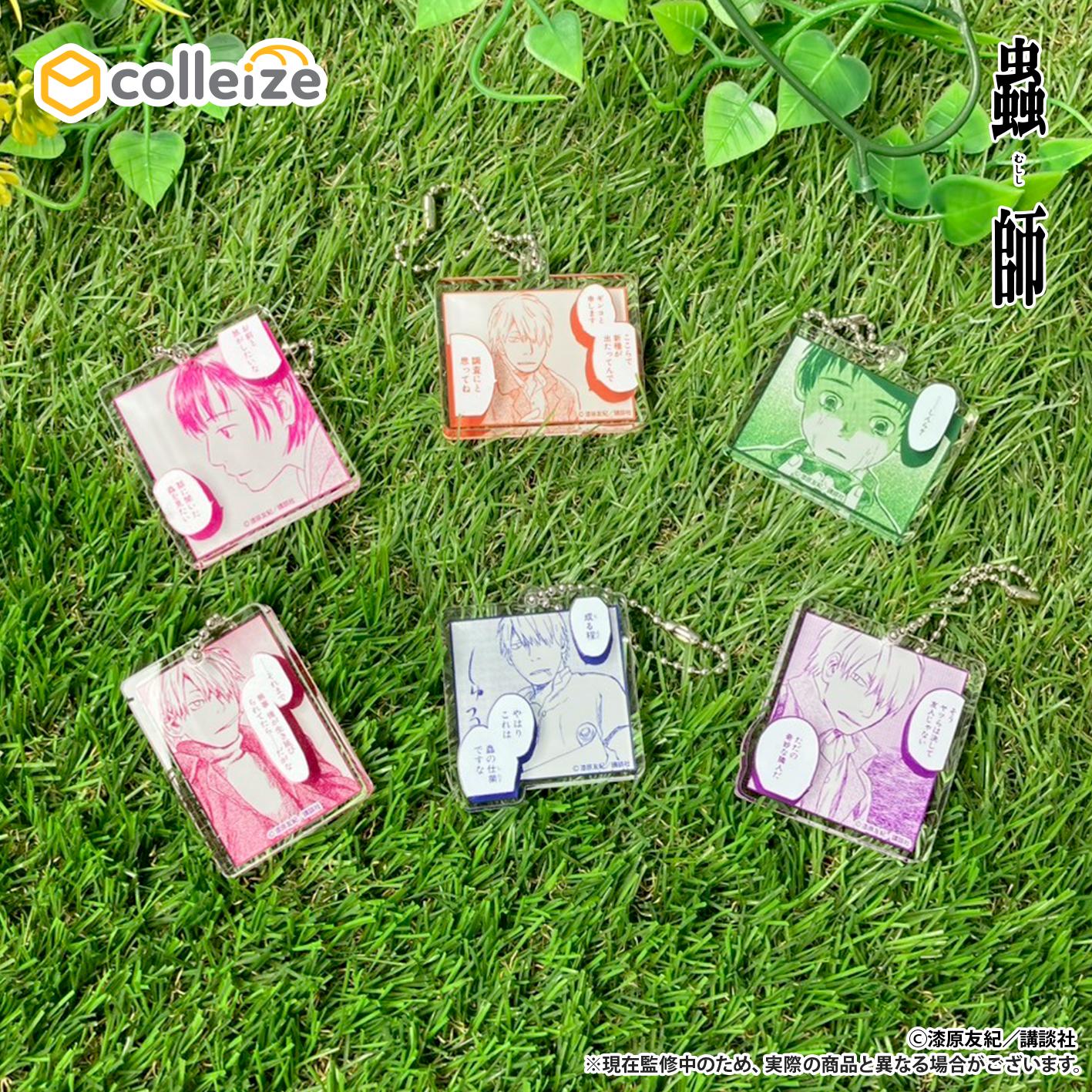 蟲師 隨機款亞克力積木鑰匙扣