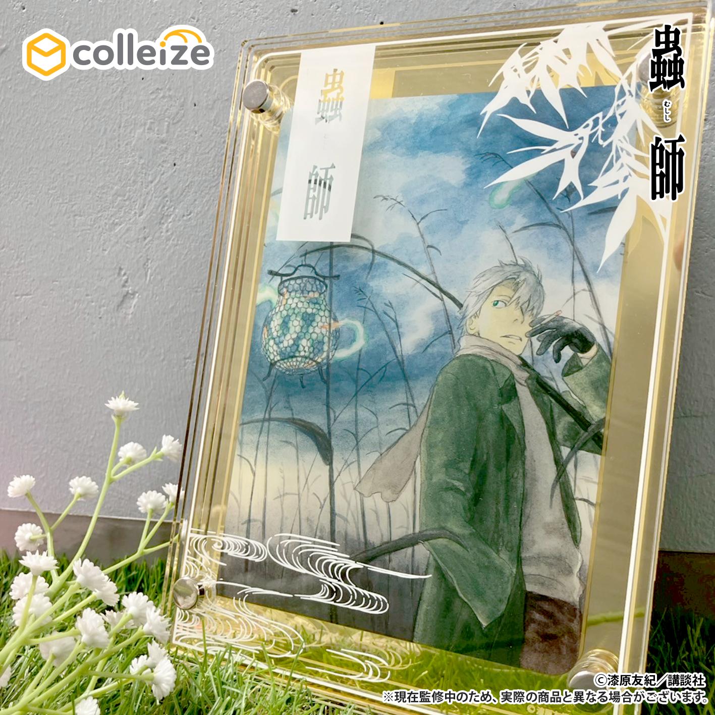 蟲師 3層亞克力面板