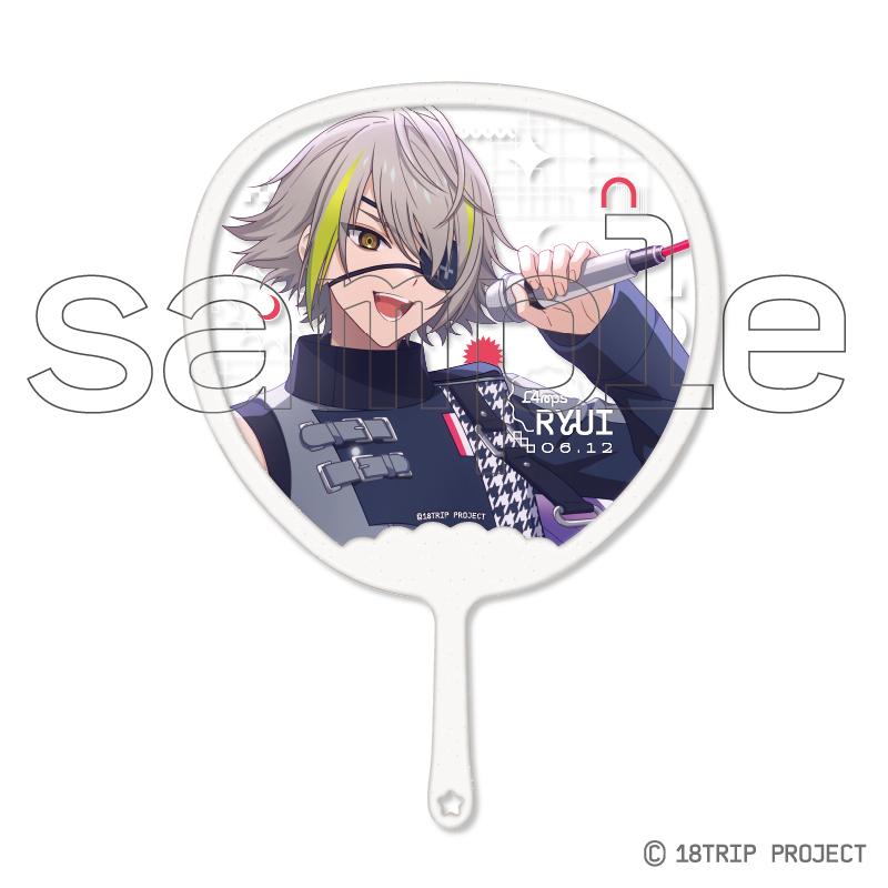 18TRIP_加油透明扇DX Vol.2 8 白光琉衣