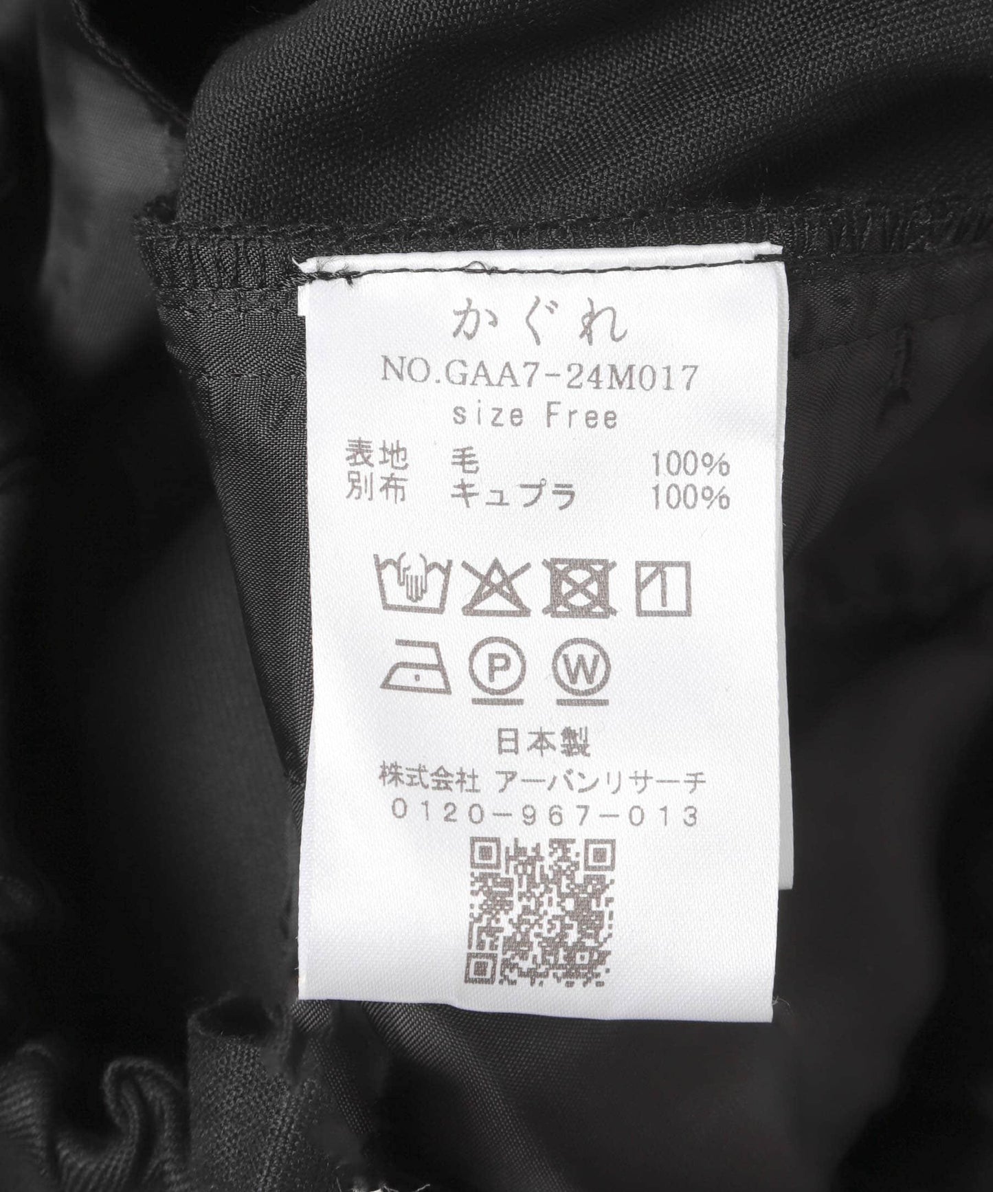 可水洗羊毛斜紋長褲