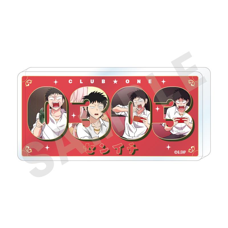 everyday host_〜favorite series〜 排名亞克力牌(千一)