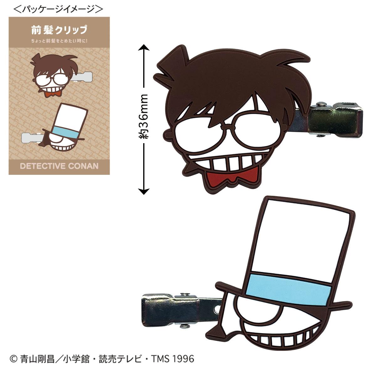 《名偵探柯南》劉海夾(柯南&基德)