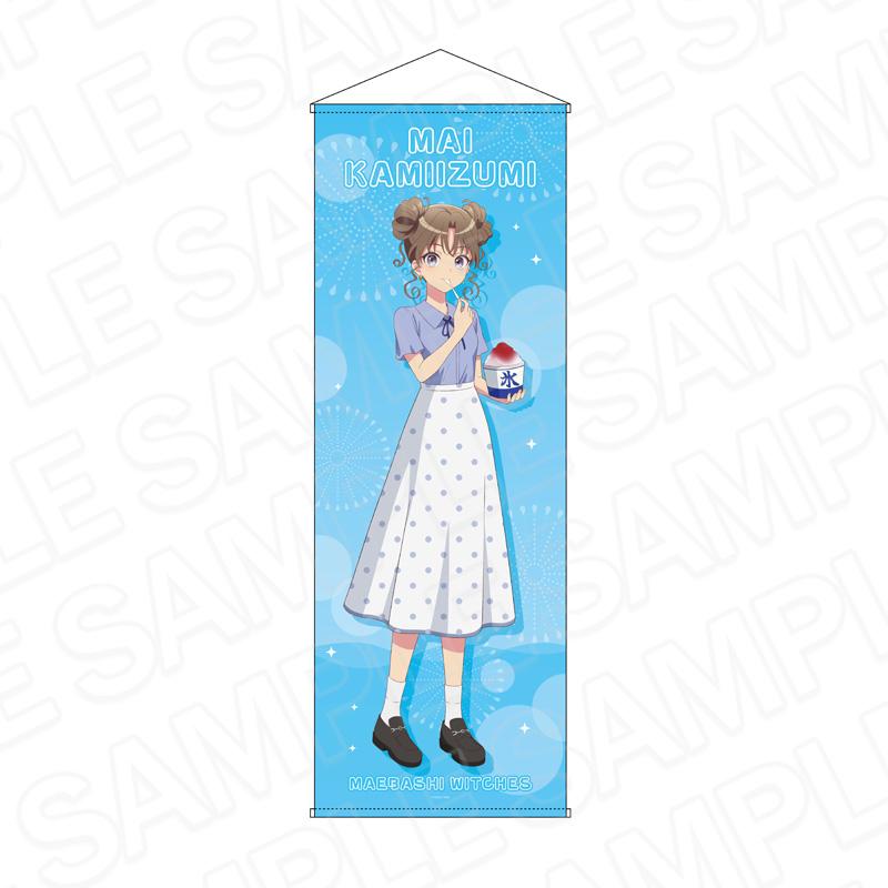 前橋魔女 特大掛毯 上泉舞 夏季便服版