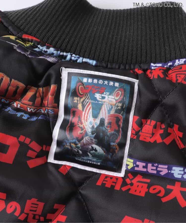 【哥斯拉】哥斯拉VS可雙面穿刺繡夾克(成人尺碼)