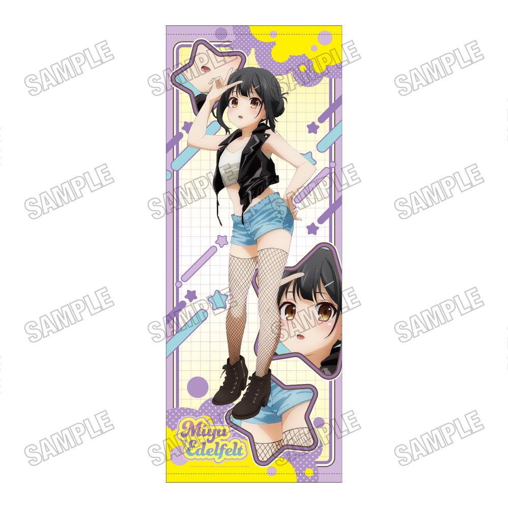 Prisma☆Phantasm 繪製等身大掛毯③美遊·艾德費爾特