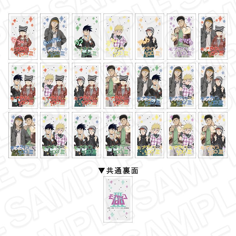 靈能百分百_收藏卡(隨機)寫真貼紙風格 ver. 【全套OPP/21包入】