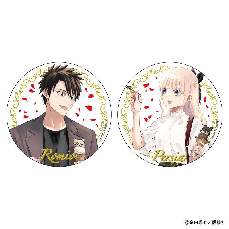 《寄宿學校的朱麗葉》帶支架徽章套裝A 露壬雄&朱麗葉