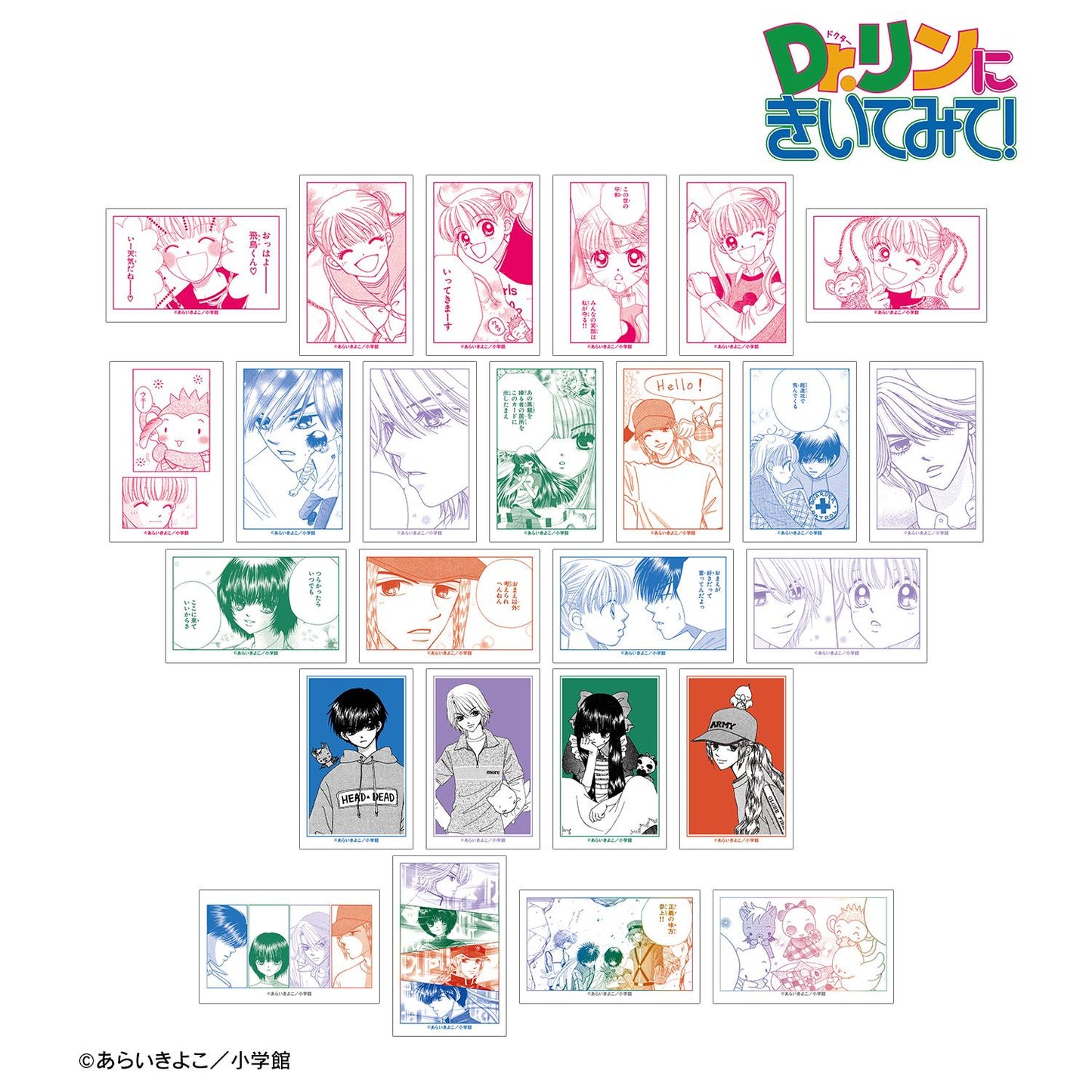 Dr.林來問問看!_原作漫畫插畫卡片(單品/全套BOX)【BOX/25個裝】