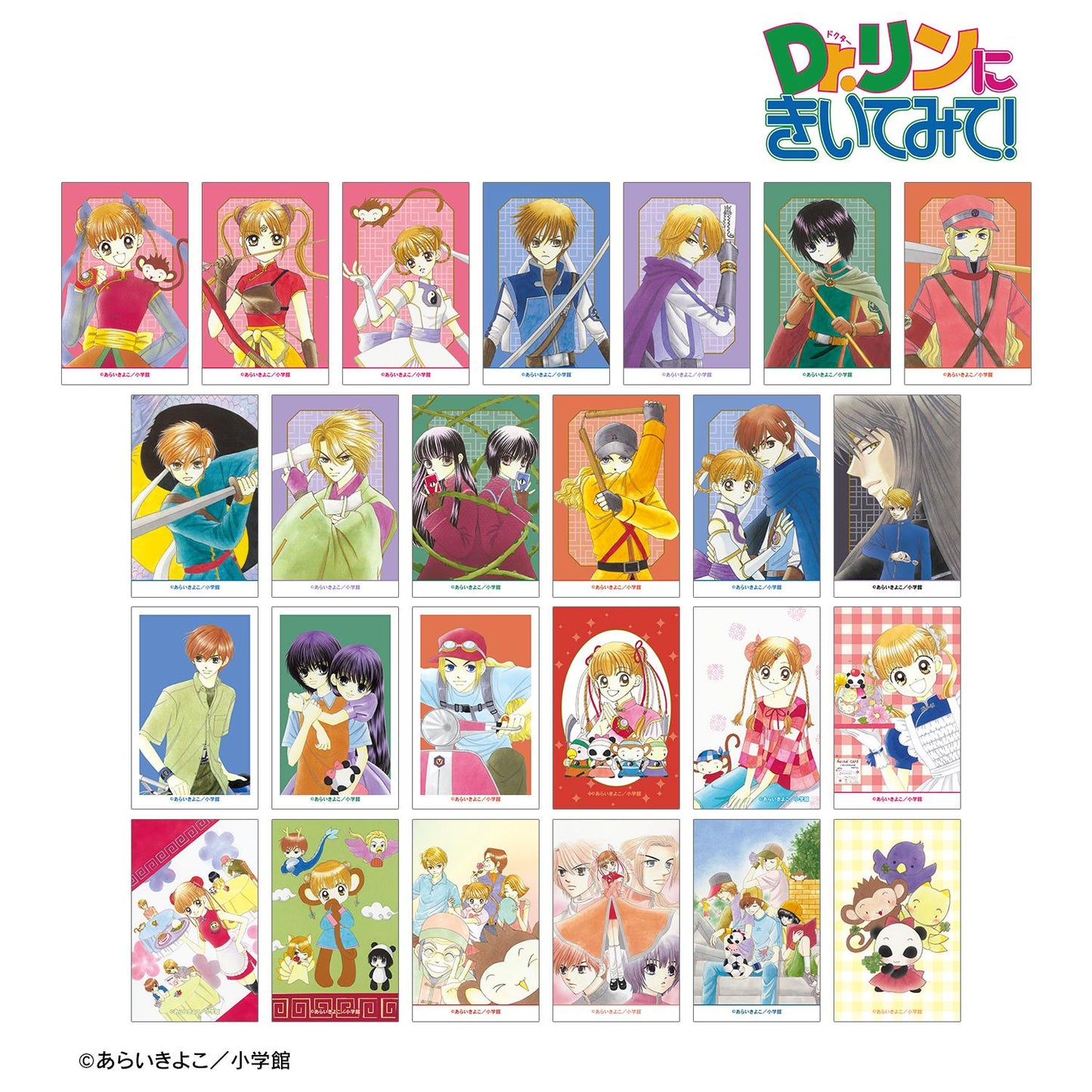 Dr.林來問問吧!_收藏插畫卡(單品/全套BOX)【BOX/25個裝】