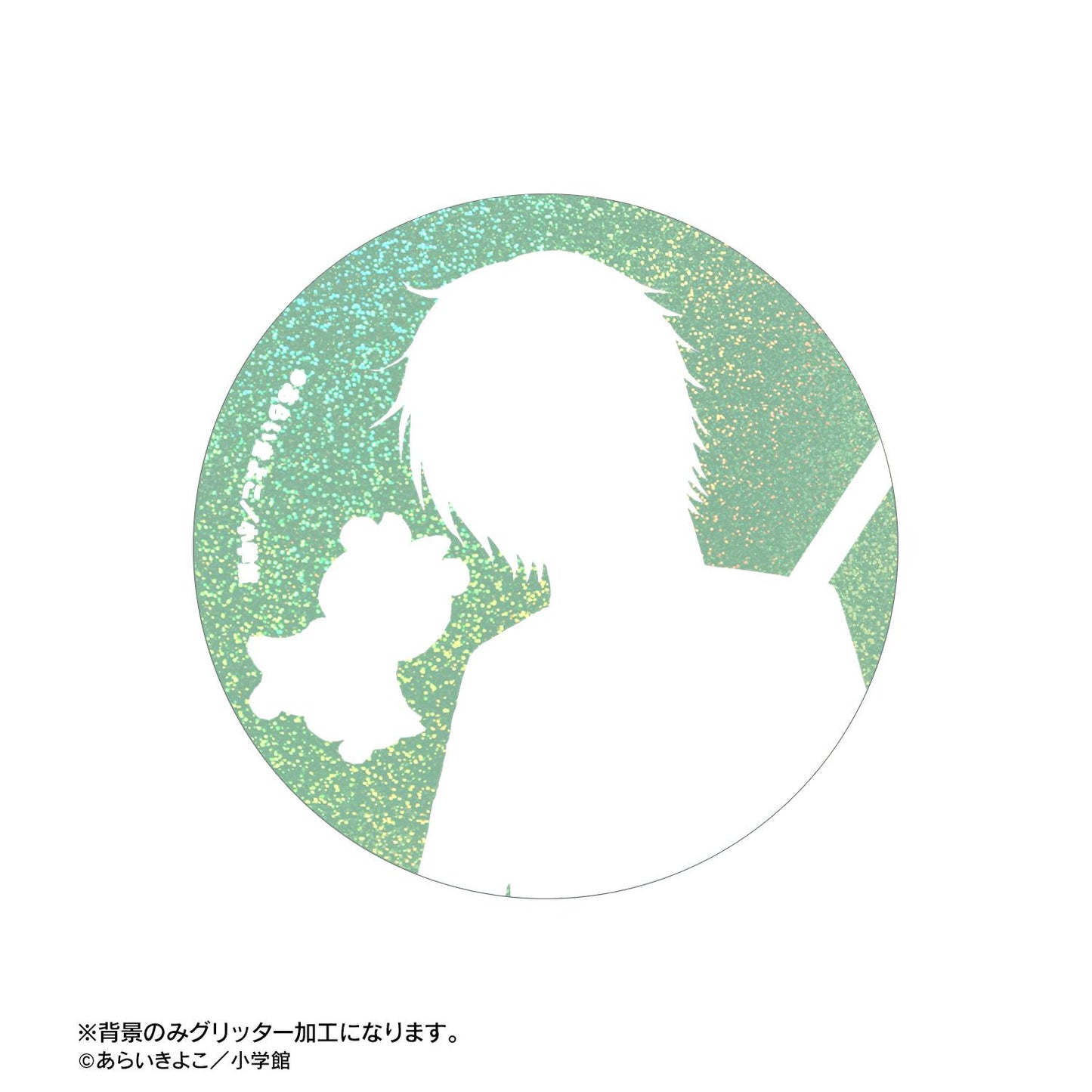 Dr.リン來問問吧!_あらいきよこ老師全新繪製 光之巫女&四神ver. 四條萬里&辛西亞 75mm全息徽章