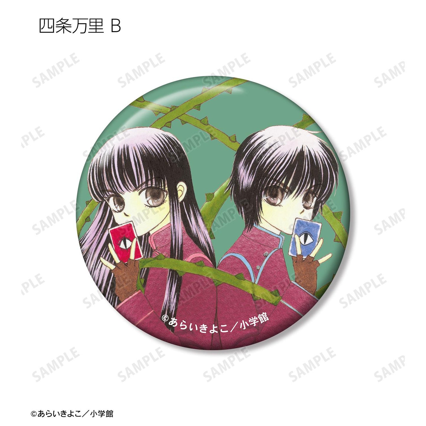 Dr.林來問問!_隨機彩色插畫徽章(單品/全套BOX)【BOX/15個裝】