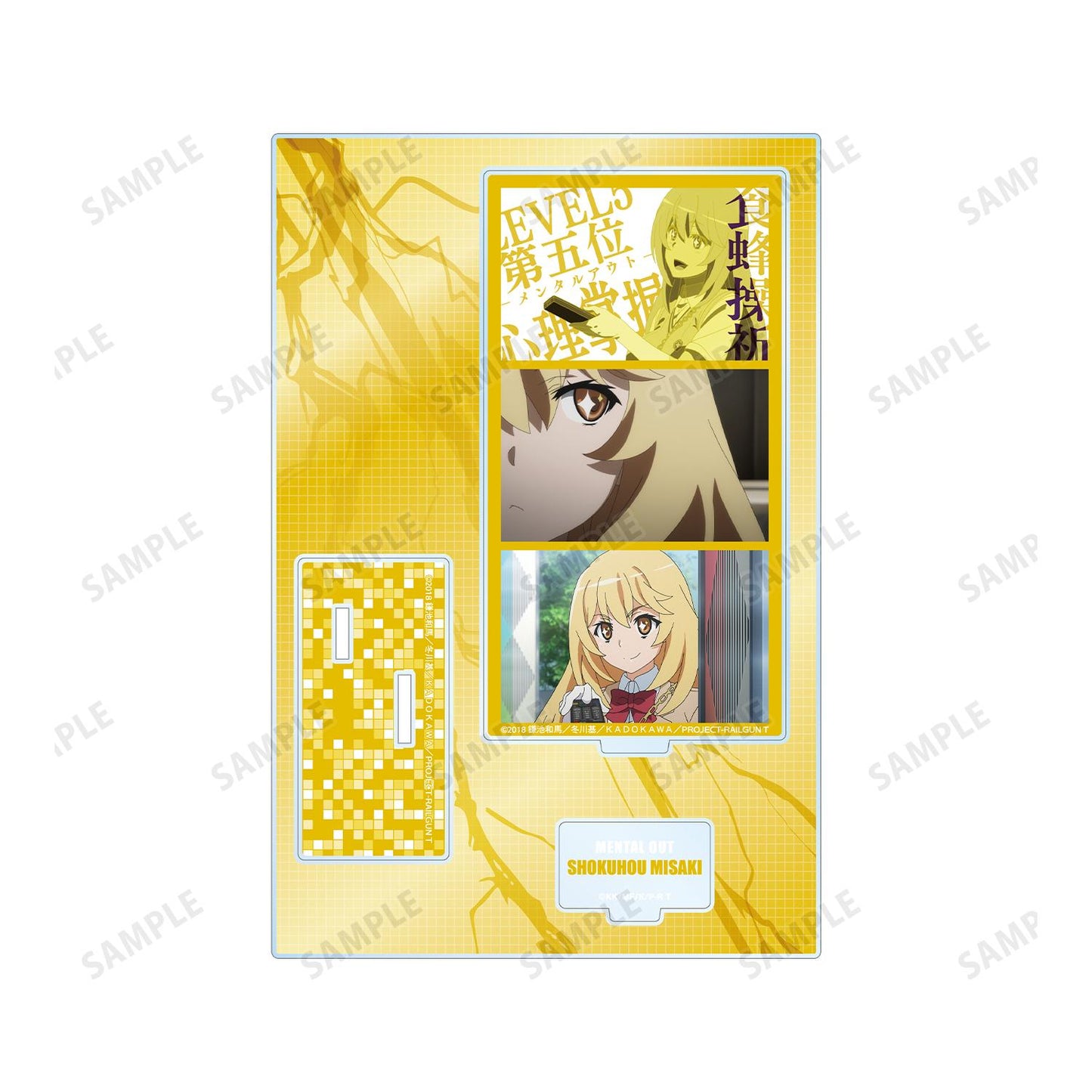 《某科學的超電磁炮》T_食蜂操祈 場景插畫配件大號亞克力立牌