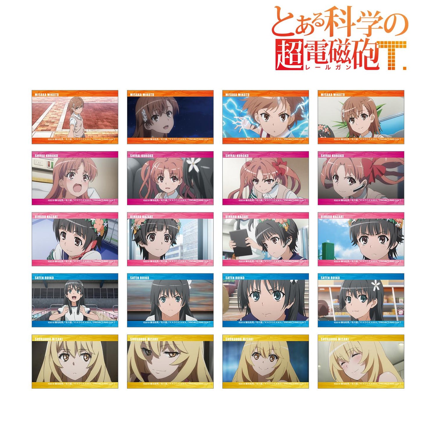 《某科學的超電磁炮》T_場景插畫卡片(單品/全套BOX/20包入)