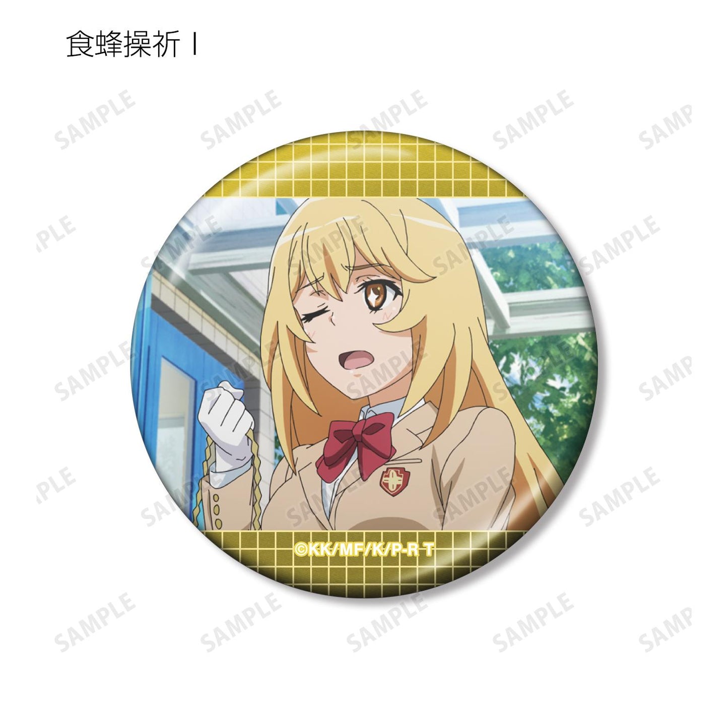 《某科學的超電磁炮》T_食蜂操祈限定 場景照片金屬徽章(單位/全套BOX/10包入)