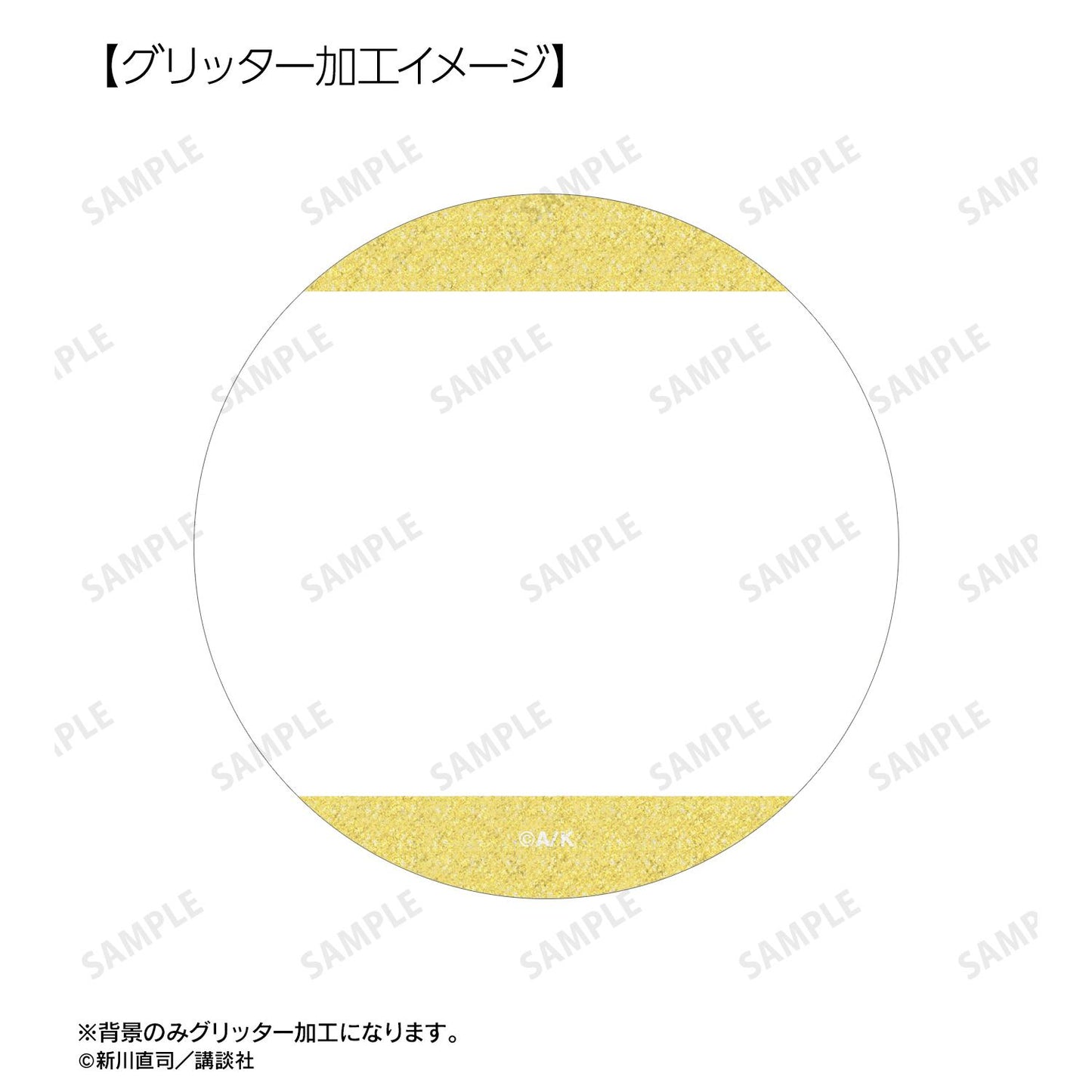 《四月是你的謊言》相座凪 漫畫分鏡亮片徽章3個套裝