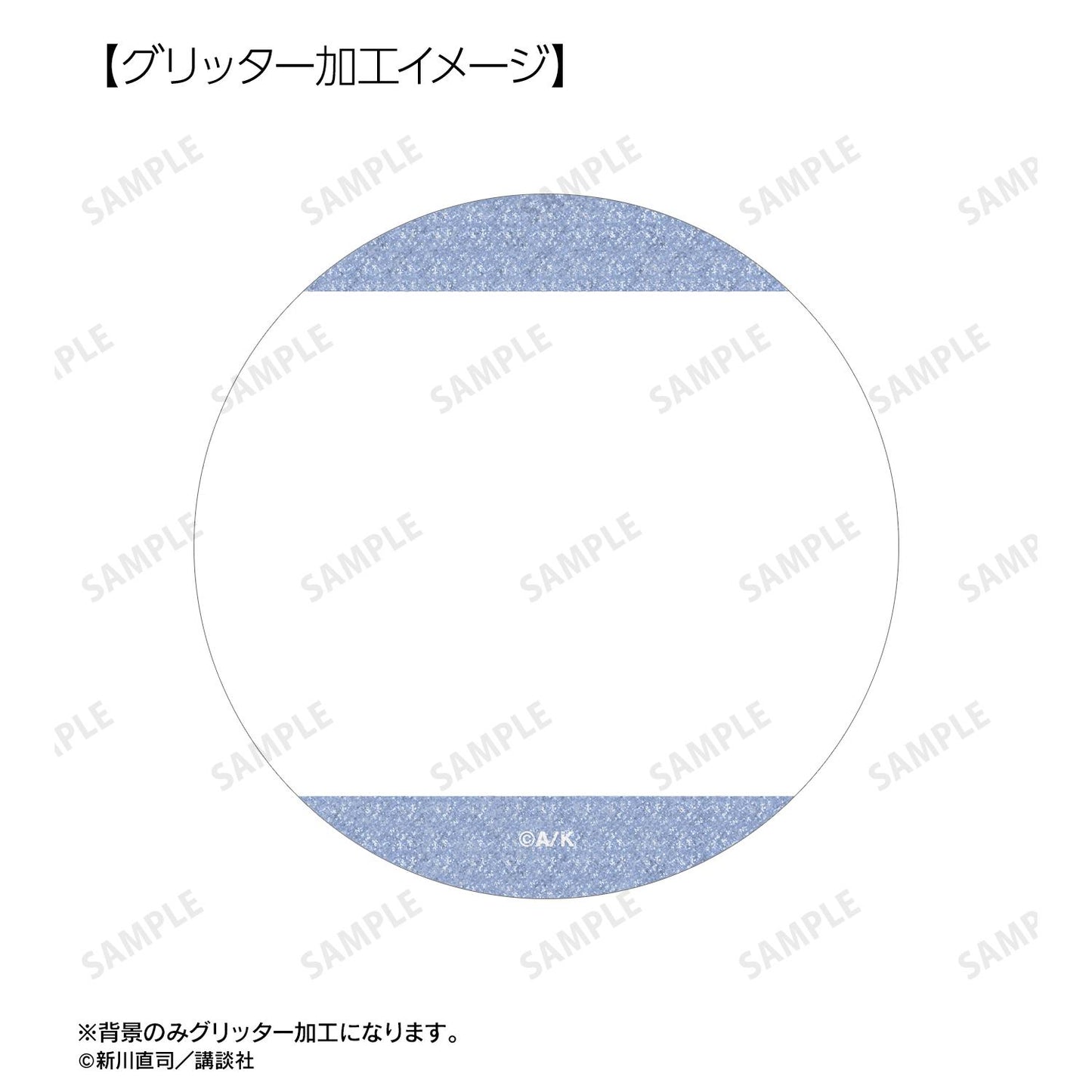 《四月是你的謊言》相座武士 漫畫分鏡亮片徽章3個套裝