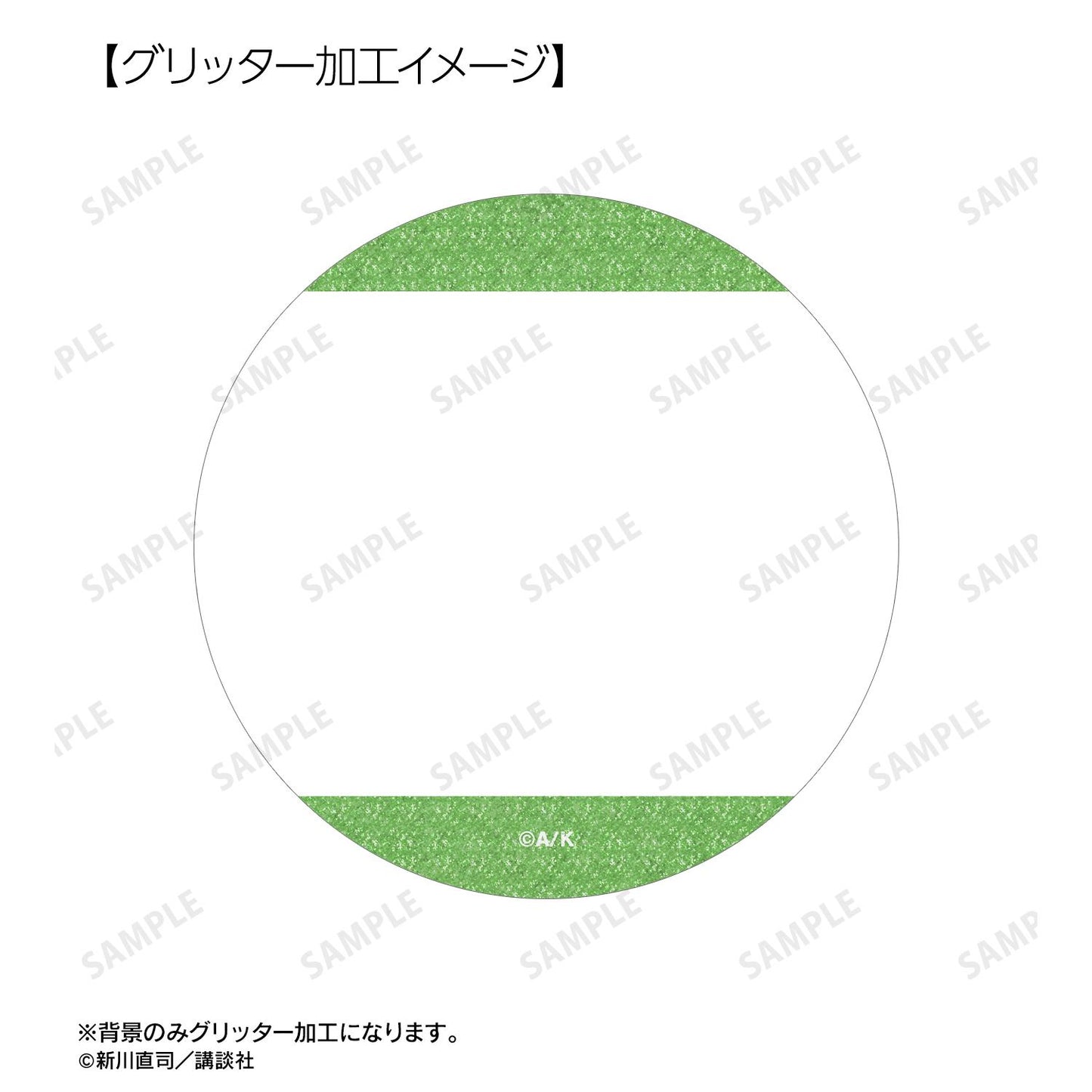 《四月是你的謊言》_渡亮太 漫畫分鏡亮片徽章3個套裝