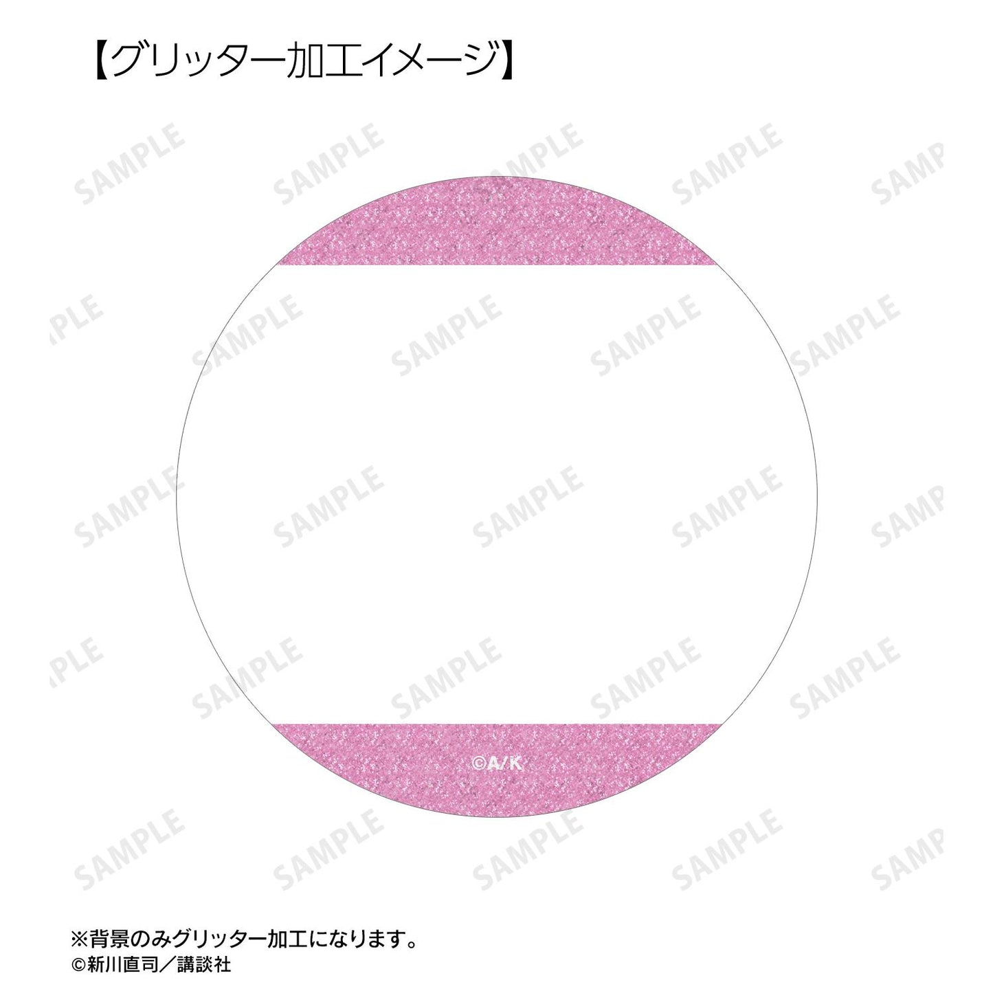 《四月是你的謊言》宮園薰 漫畫分鏡亮片徽章3個套裝