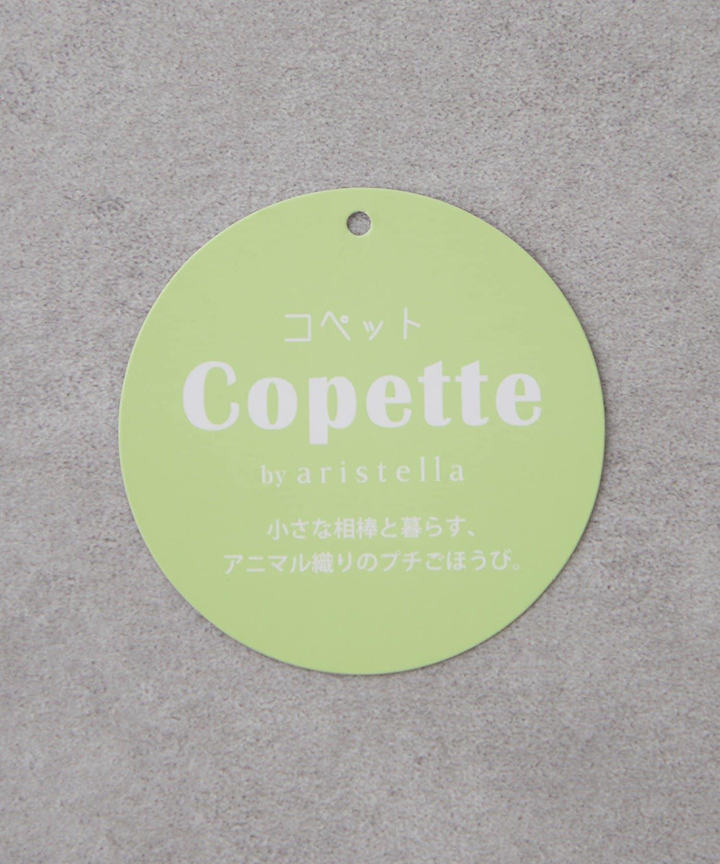 【WEB限定】アニマルコペットトート