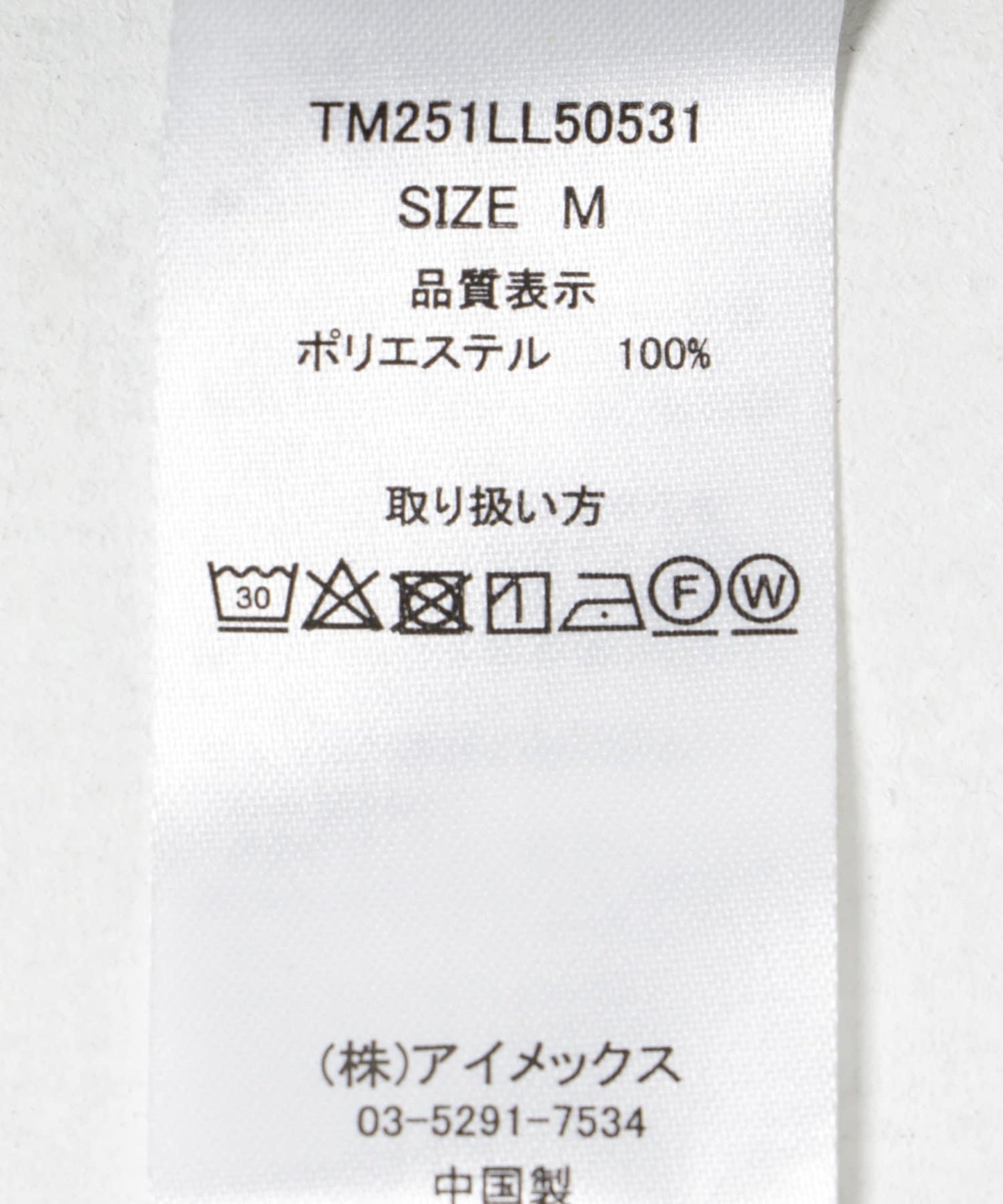 『聯名』THOUSAND MILE×UR厚薄拼接長褲