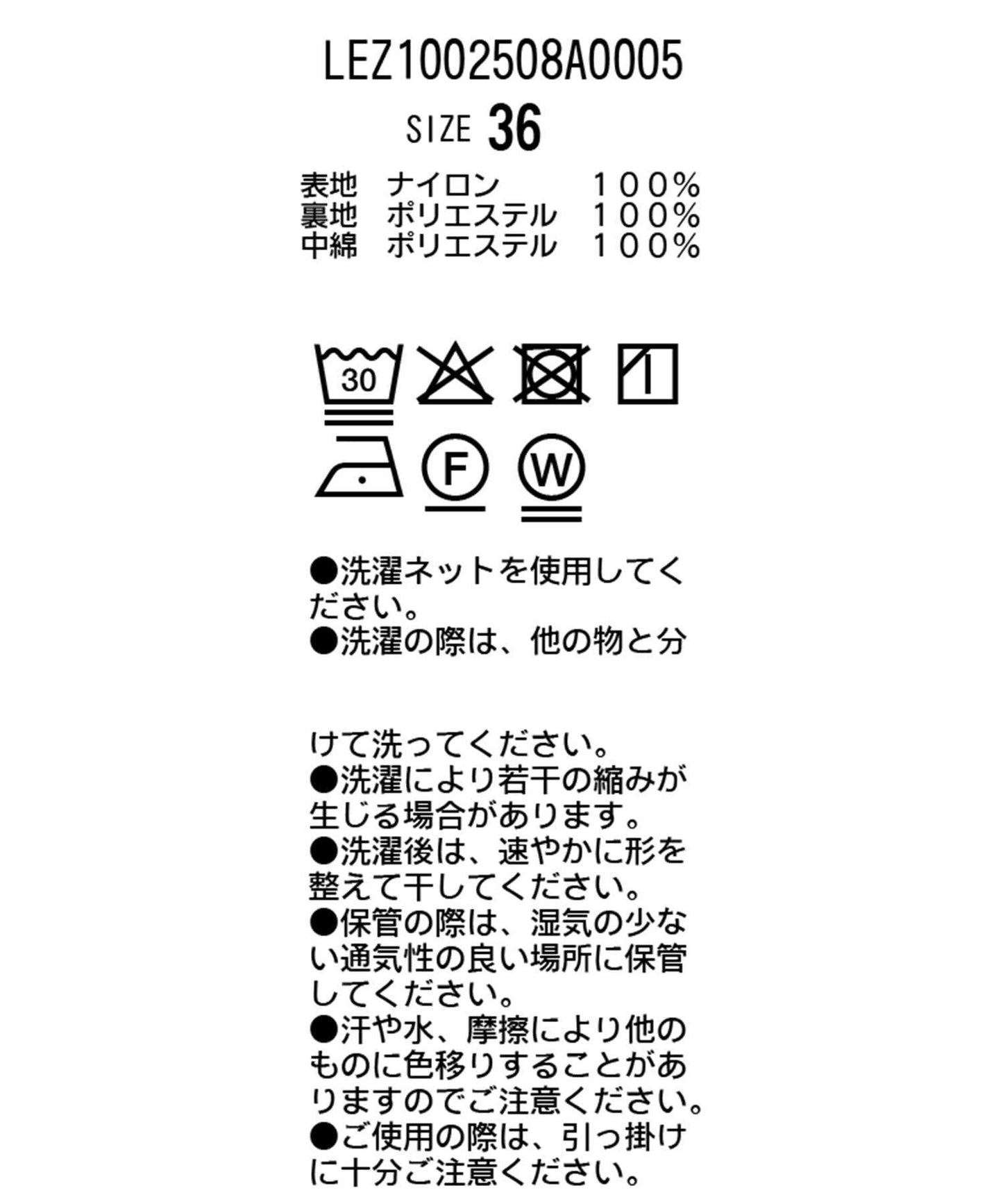 【輕量/保溫性優越】2WAY中棉羽絨夾克