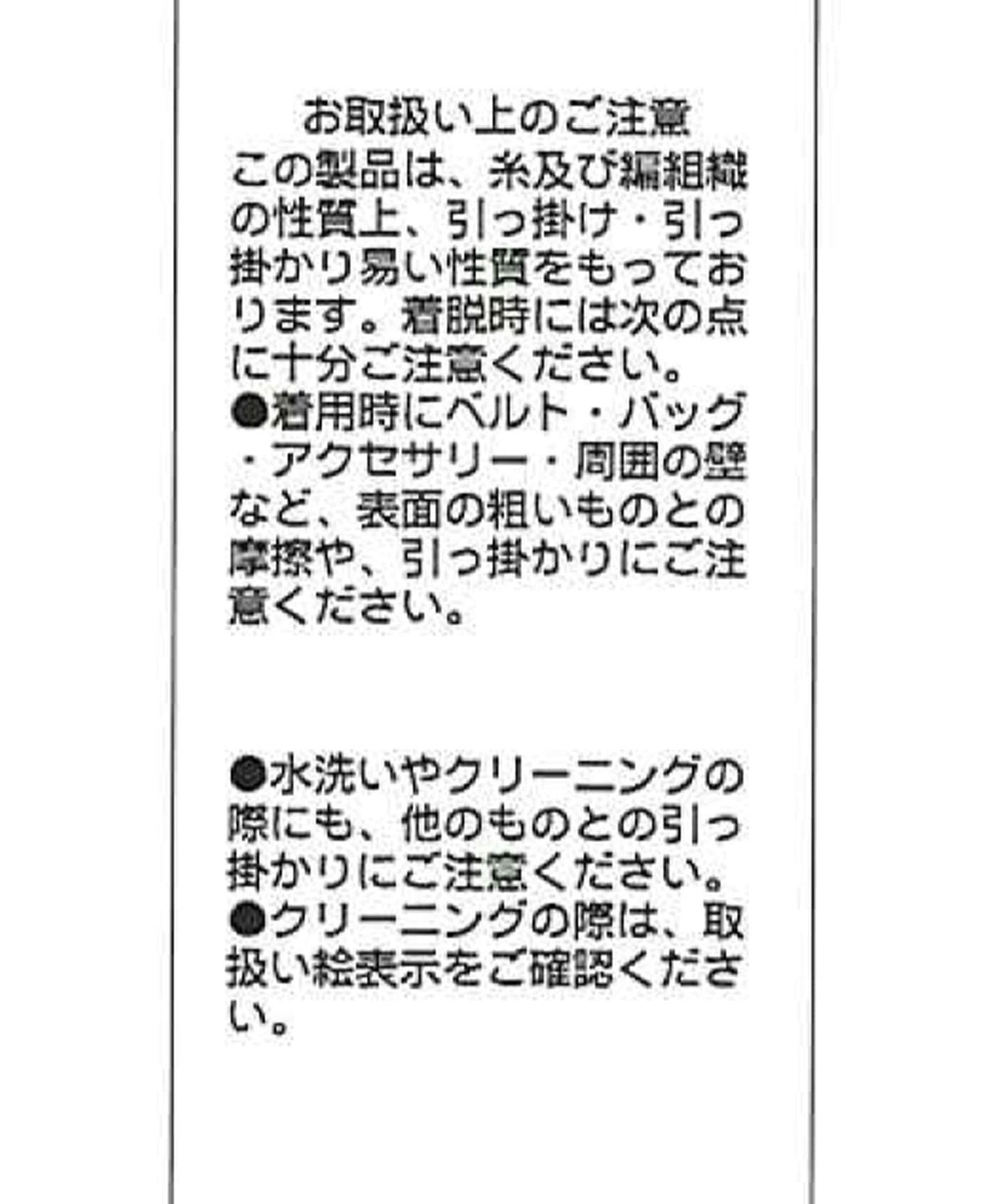 【前後兩穿】馬海毛絨感泡泡袖開衫