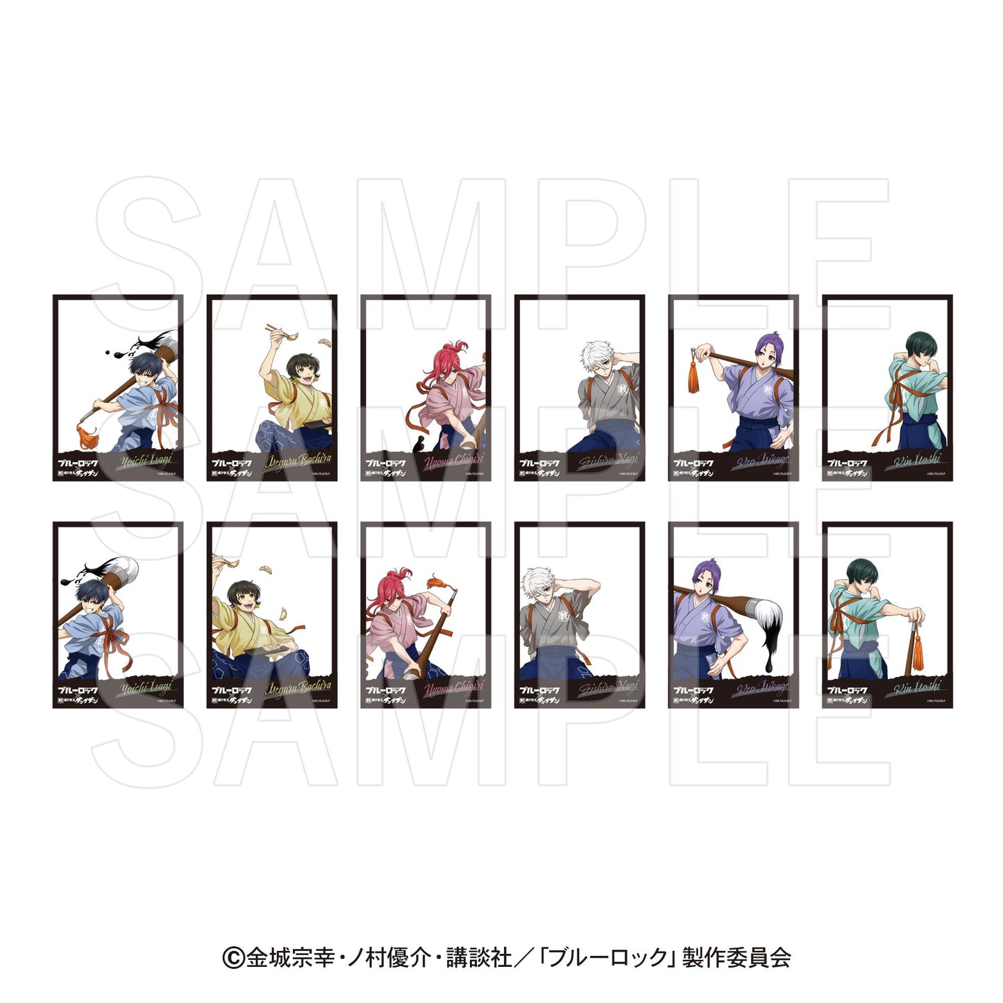 《藍色監獄》×肉汁餃子的《當噠當》_隨機透明照片卡【BOX/12個裝】