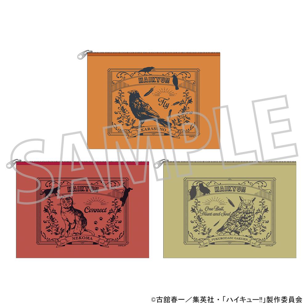 《排球少年》透明收納包/音駒高中