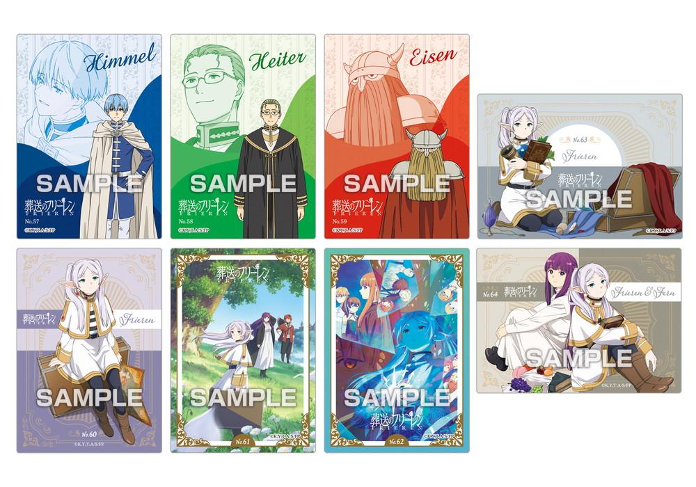 《葬送的芙莉蓮》【食玩】透明卡片收藏口香糖2 初回限定BOX購買特典附帶【BOX/16包入】