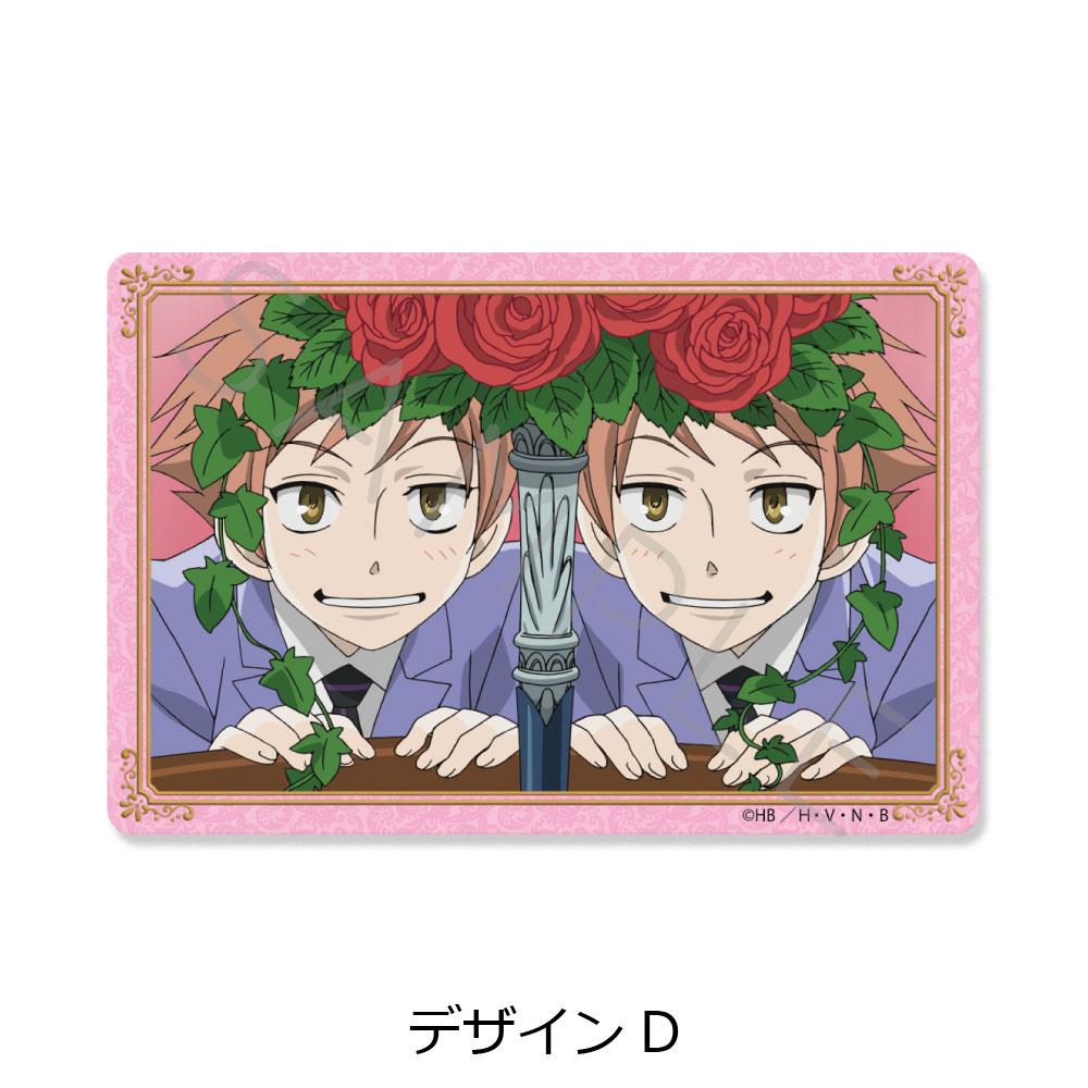 《櫻蘭高校男公關部》透明卡貼 設計D