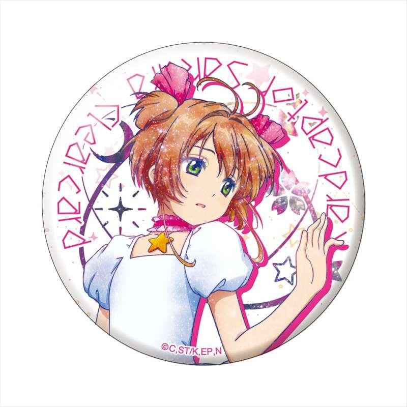 《魔卡少女櫻》透明卡篇 銀河系列 大號徽章 さくらE