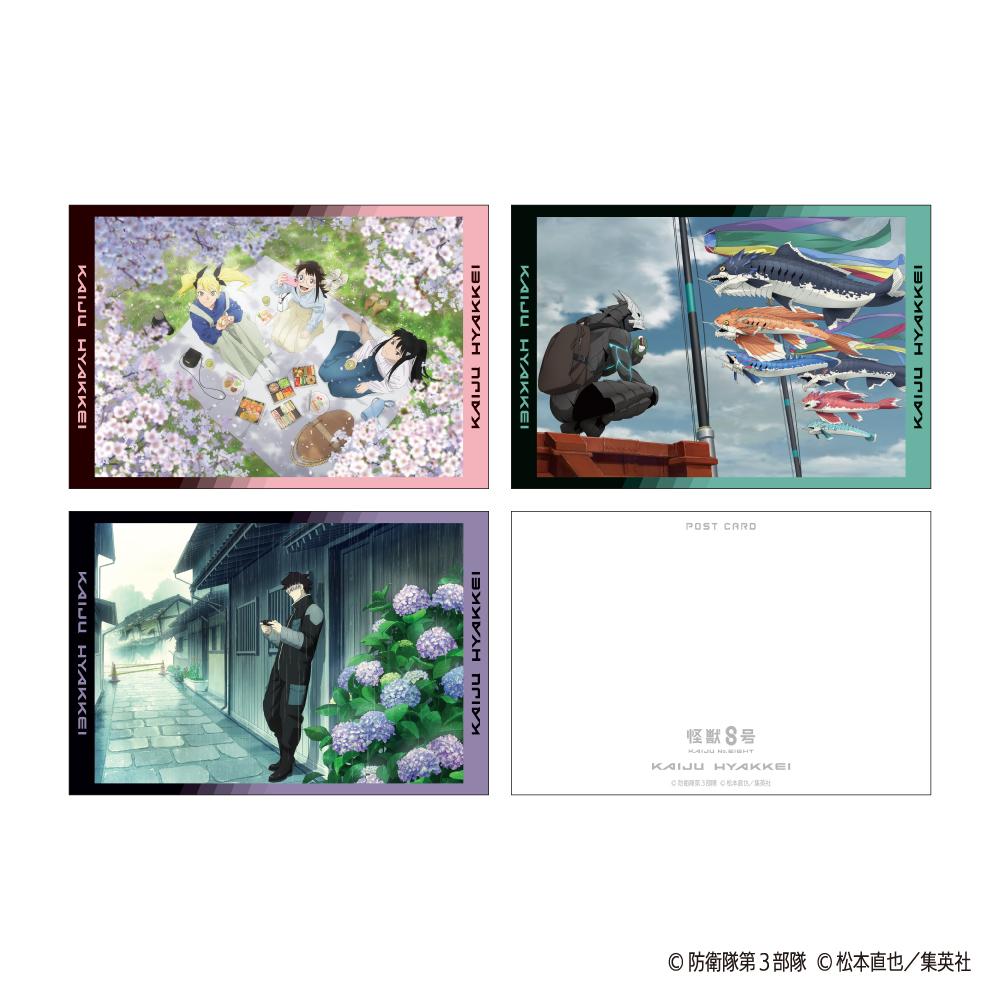 怪獸8號 動畫第二季_怪獸百景 明信片3枚套裝 B