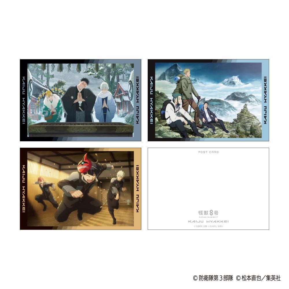怪獸8號 動畫第二季_怪獸百景 明信片3枚套裝 A