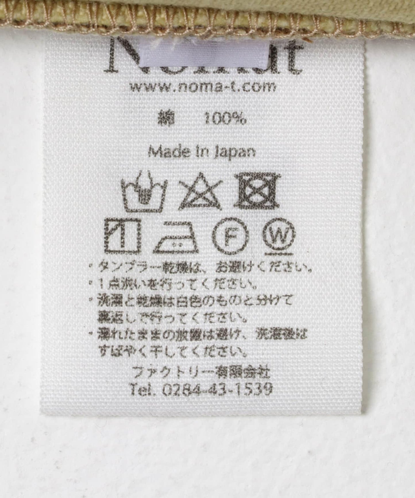 Nomat手繪拉鍊夾克