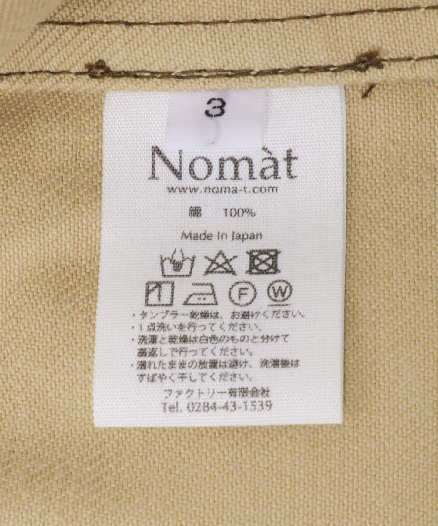 Nomat手工彩繪軍裝夾克