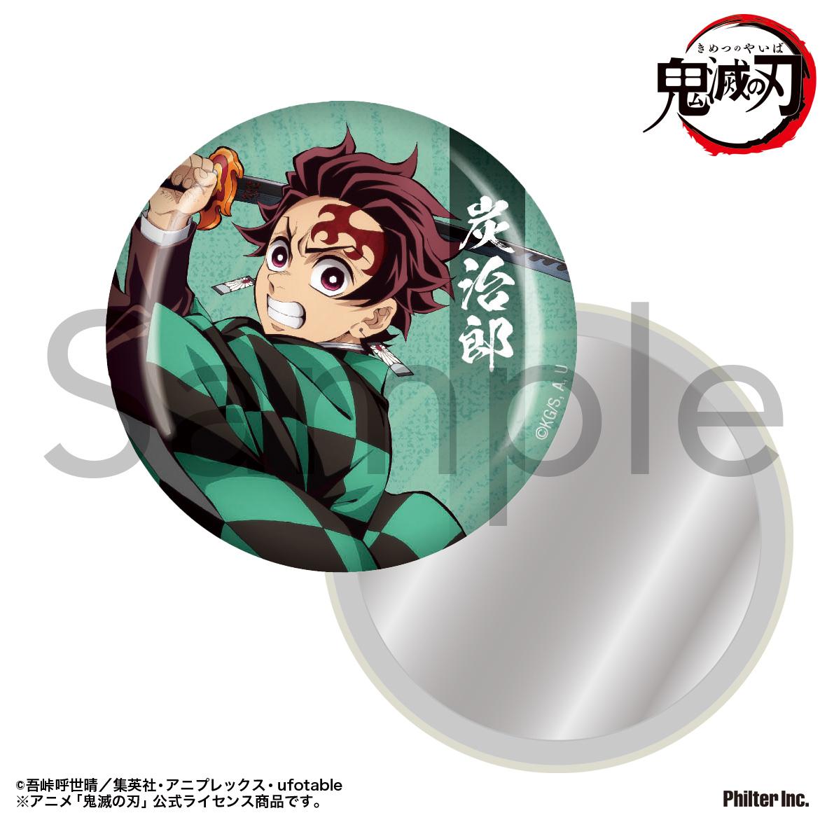 《鬼滅之刃》_便攜鏡 灶門炭治郎