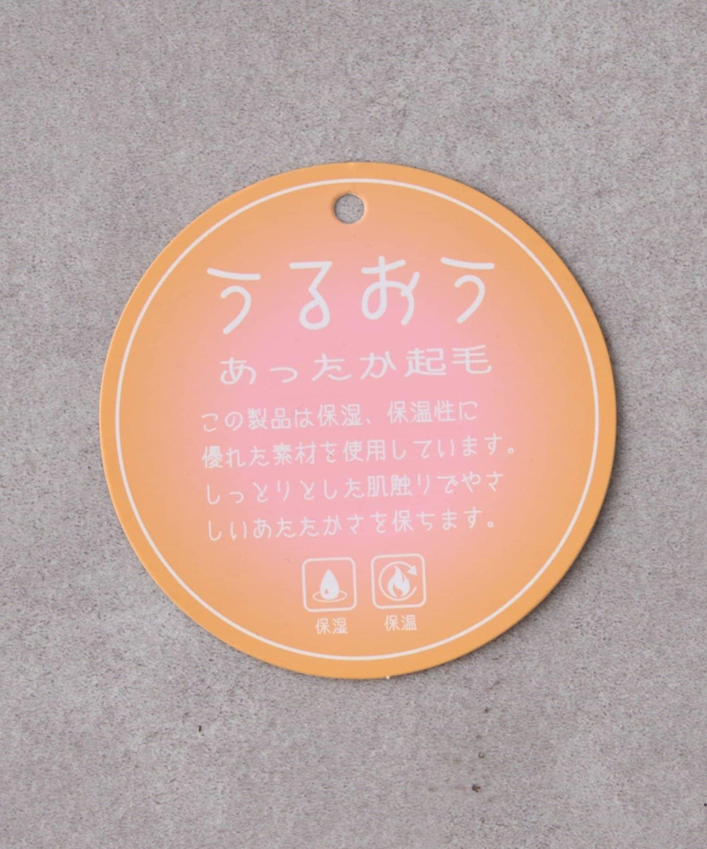 【RMAF】保溫加工保暖荷葉邊高領長袖T恤