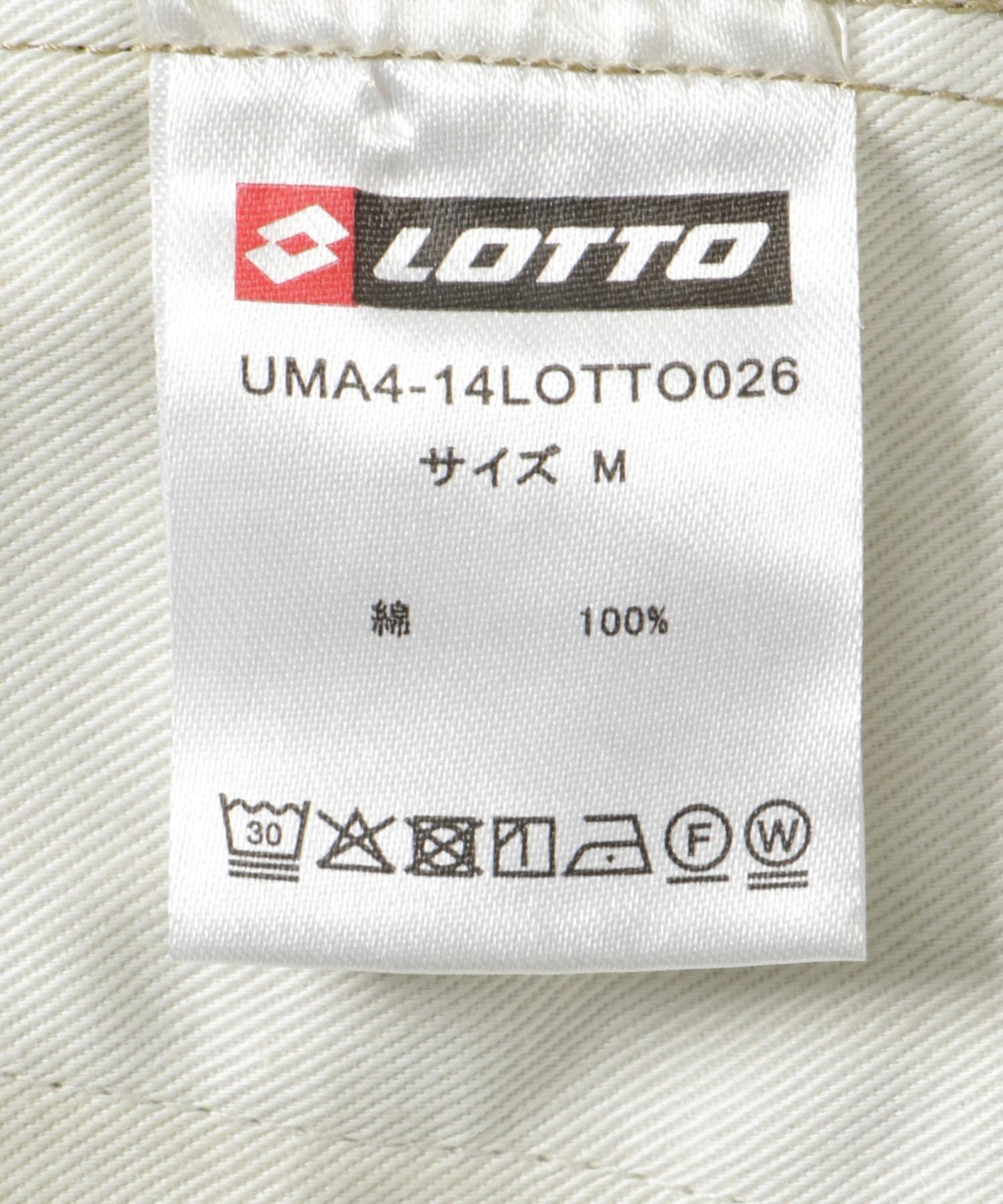 LOTTO寬鬆休閒長褲