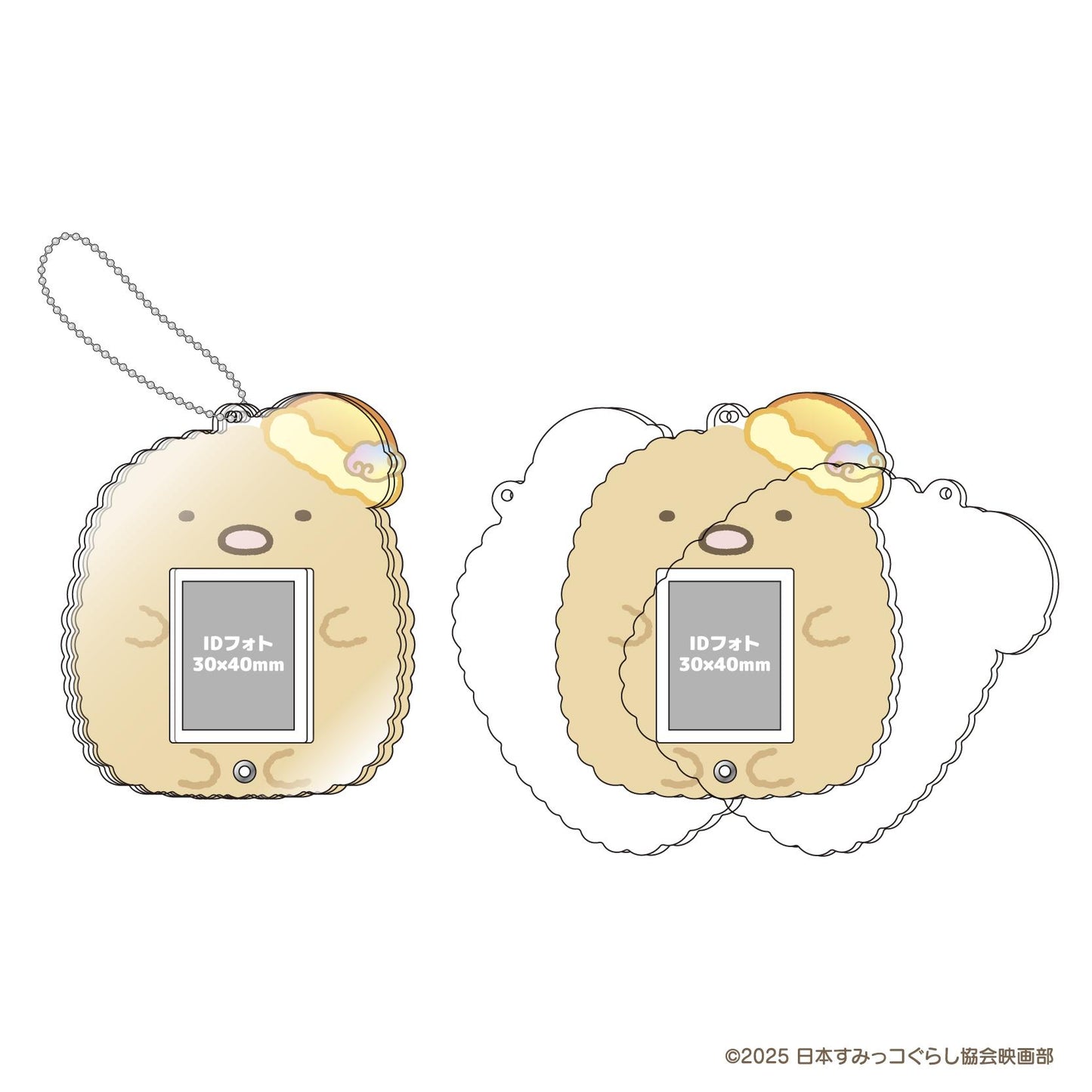 電影《角落小夥伴》天空之國與兩人的Q版照片夾 / 炸豬排