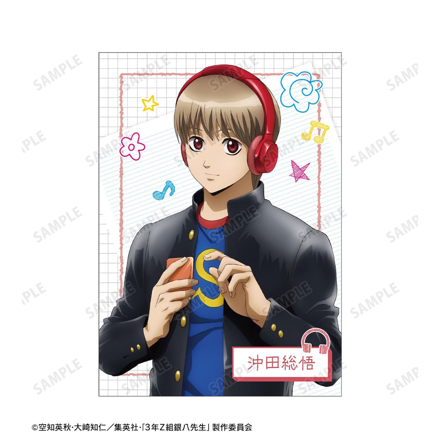3年Z組銀八老師 新繪 沖田總悟 耳機版 A5插畫卡