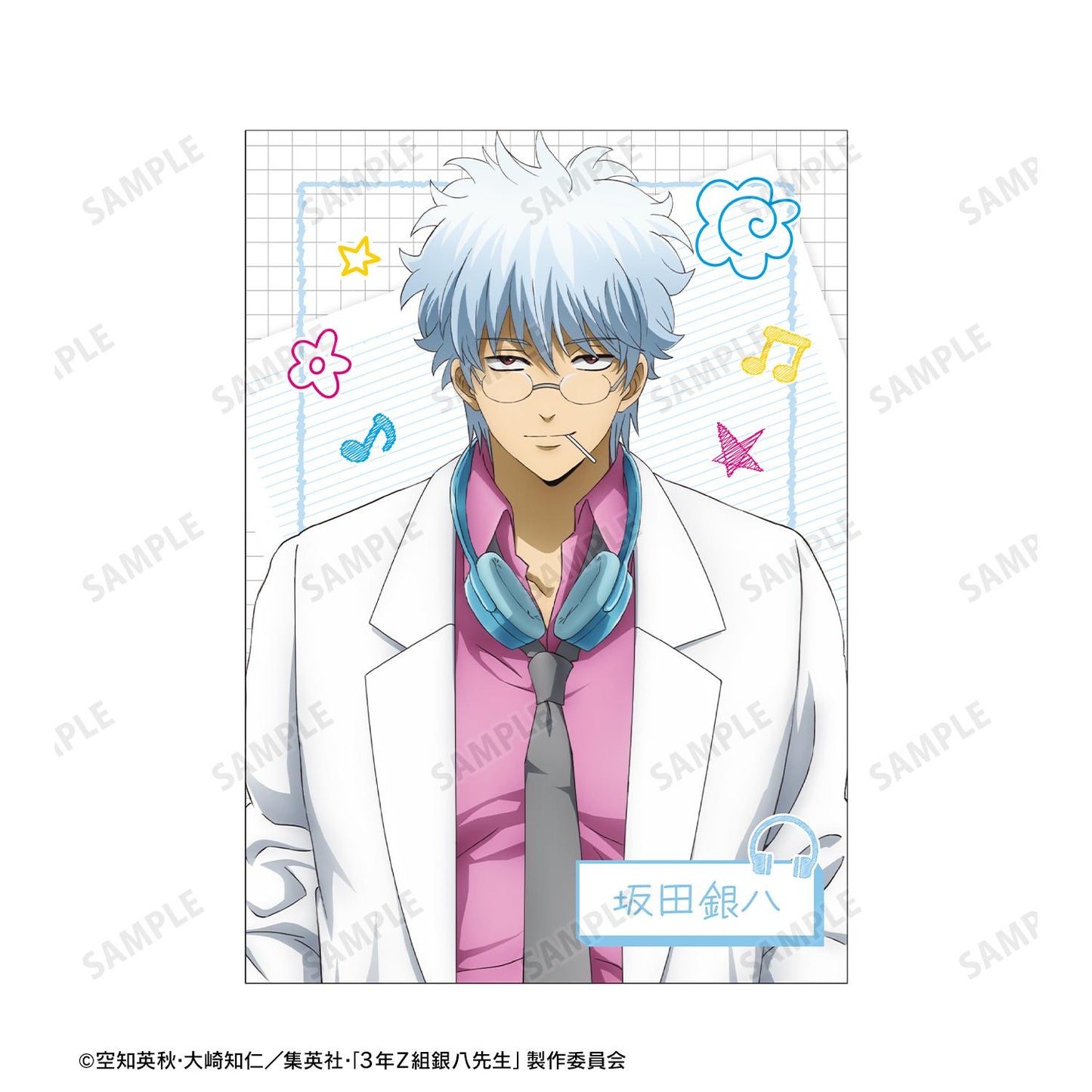 3年Z組銀八老師_新繪插畫 坂田銀八 耳機ver. A5插畫卡