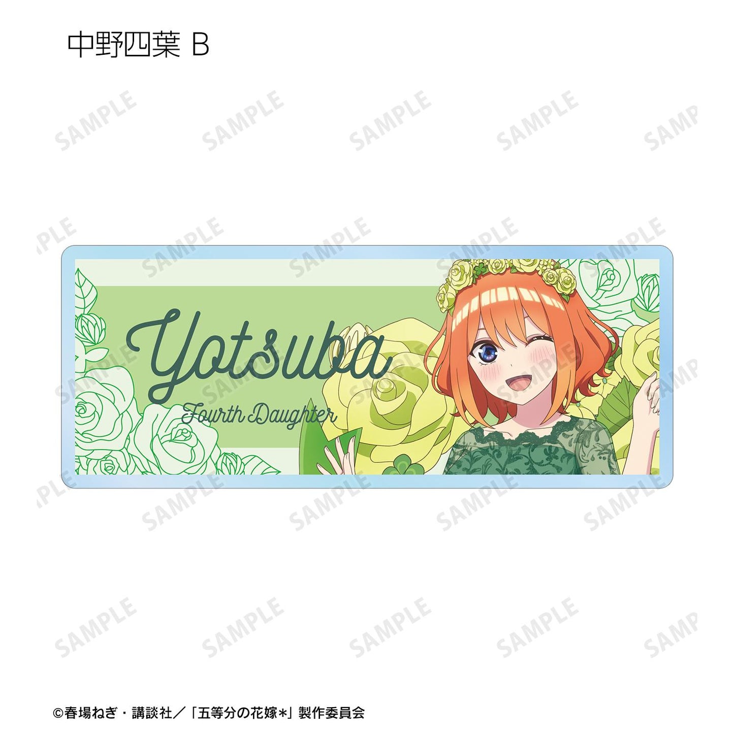 《五等分的新娘》*_新繪花卉標本ver. 隨機亞克力姓名牌(單品/全套BOX/10包入)