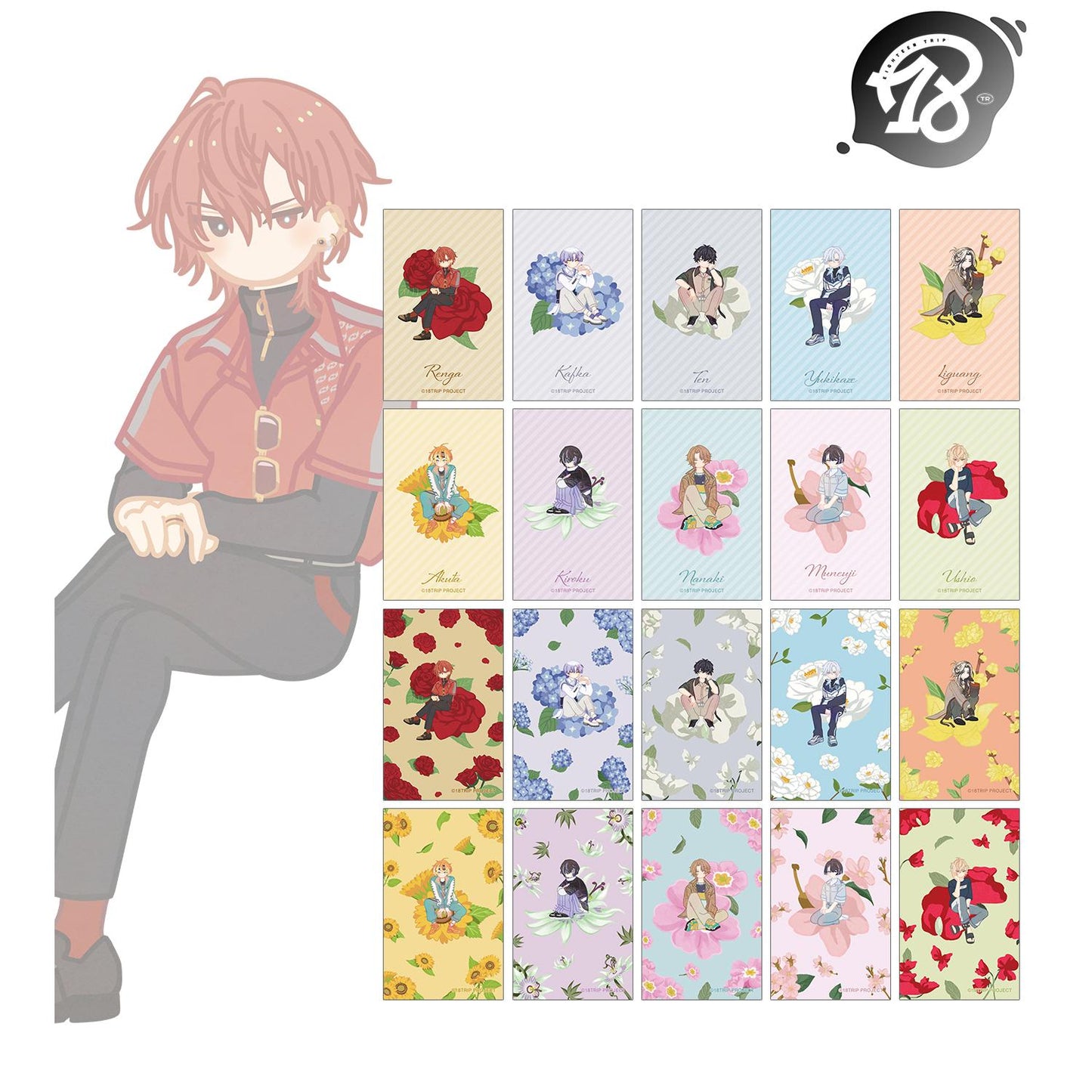 18TRIP_隨機 Botania 插畫卡 ver.A(單品/全套BOX)【全套BOX/20個裝】