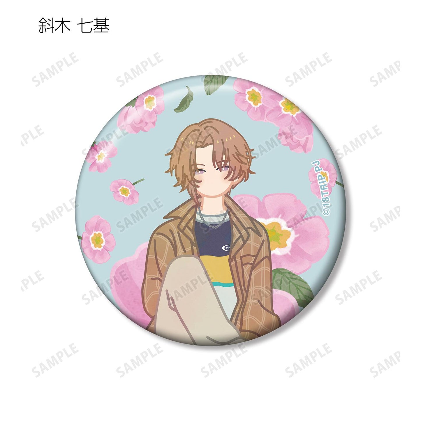 18TRIP_隨機 Botania 金屬徽章 ver.A(單品/全套BOX)【全套BOX/10個裝】