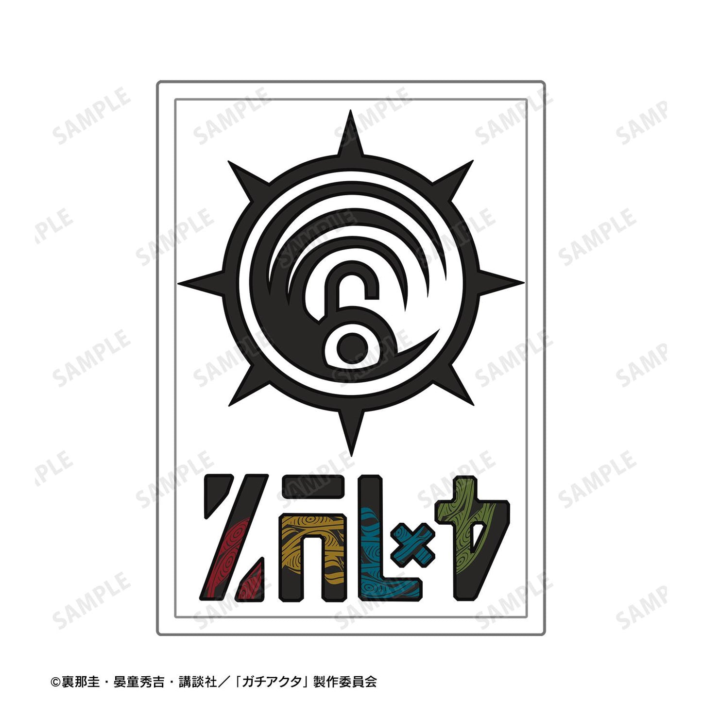 ガチアクタ(尺寸/L)清潔工套頭連帽衛衣男女同款